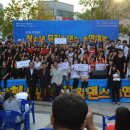 청소년밴드 이미지