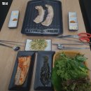 행삼