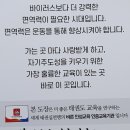 파워점핑줄넘기&태권도 이미지