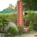 주문진동치미막국수