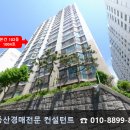 농심가 주공슈퍼