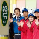 백산주유소 이미지