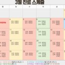 성모채움정신건강의학과의원