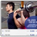 더존헬스클럽 이미지