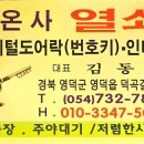 시온사 이미지