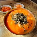 왕솔밭칼국수 이미지