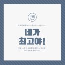 신백현초등학교 이미지