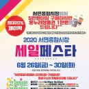 서면종합시장 이미지