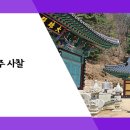 죽령공중화장실 이미지