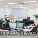 일동후디스의 두 얼굴...하루아침에 박살 난 눈물의 중소기업 이미지