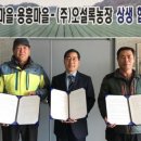 서귀포전기 이미지