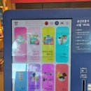 베스킨라빈스 능곡점