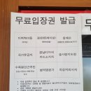 이반성면-4 | [진주시] &lt;경상남도수목원(반성수목원)&gt;을 아이들과 다녀왔어요(입장료, 주차, 관람차, 동물원, 추천...