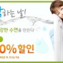 크린토피아이불 이미지