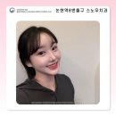 논현사랑치과의원 이미지