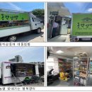 이동마을 이미지