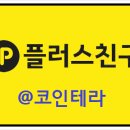 테라 PC 카페 네이버블로그