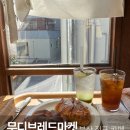 마켓유럽 | 전포 카페 맛집 무디브레드마켓 내돈내산｜유럽 감성 가득한 전포 베이커리 카페 솔직 후기