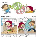 부부로1 이미지