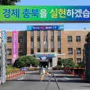 충북세탁소 이미지