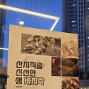 엄마손모래 이미지