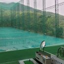 민현 골프연습장 이미지