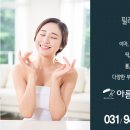 산내의원 이미지