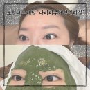 나비피부체형관리실