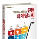 바로유통