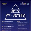 제2회 안성장마당축제(오늘, 안성 밤마실 어떠세요)
