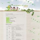 미추홀공원(다례원 내) 이미지