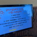 정릉1 | 정릉역 맛집 성북구 맛집 닭발 정릉꼼닭발