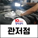 정훈카 엔지니어 샵 이미지