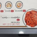 우리동네김밥가게 이미지