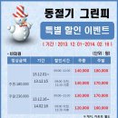 리베라2 이미지