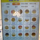와플대학신대방삼거리캠퍼스 | 신대방삼거리 __ 와플대학 ㅣ 신메뉴 대파베이컨 크림치즈 와플 후기 (오...존맛)