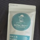베스트하우스 | 베러베스트 하우스블렌드~ 맛본 후기! 카페원두 추천, 원두선물 추천