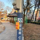 통매바위어린이공원