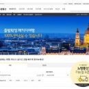 ㈜노랑풍선 이미지