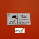 씨에스비전 이미지