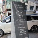 씨더라이트 이미지