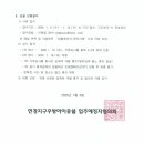 법무법인우방