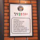 밀밭우리밀손칼국시 네이버블로그