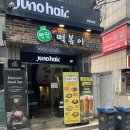 반장즉석떡볶이 | 강남역 점심 맛집 반장 즉석 떡볶이 내돈내산 후기