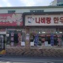함평한우 이미지