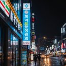 교동면보건지소 이미지