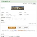 (주)진흥자동차공업 이미지