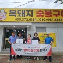 복돼지네 이미지