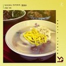 까치PC 네이버블로그