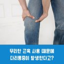 이준희내과의원 이미지